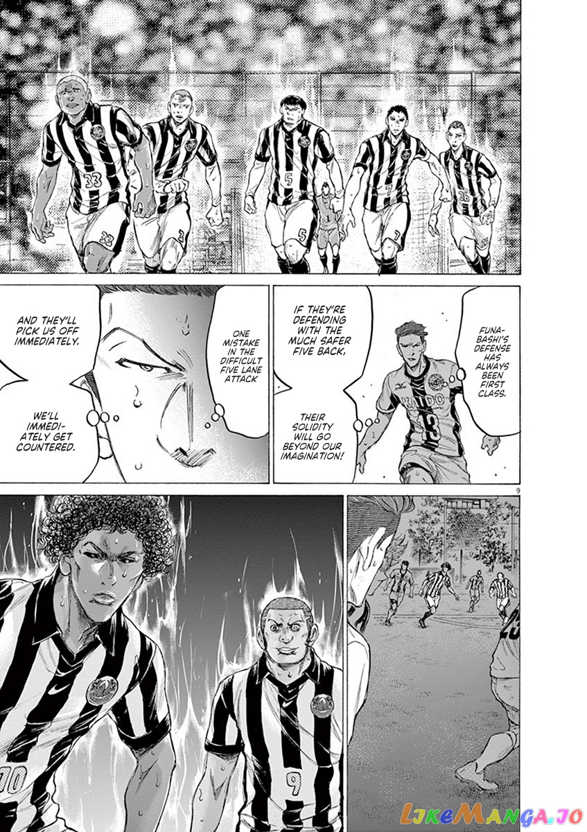 Ao Ashi, Chapter 186 image 10